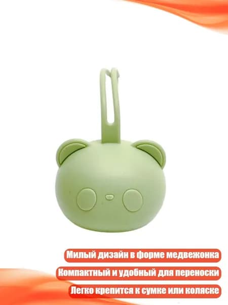 Силиконовая коробка для пустышек, пылезащитный чехол, сумка для хранения, Зеленый