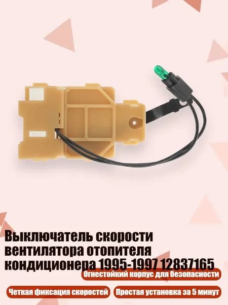 Автокондиционер, арт. 3TT310825_ZPBS, 1 шт.