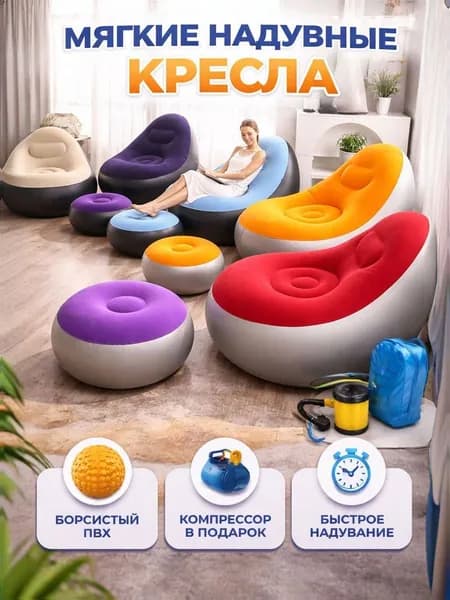 Бескаркасный пуф Сиденье, Замша искусственная, Размер XL,оранжевый