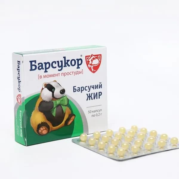 Барсучий жир Барсукор при орви, 50 капсул по 0.2 г