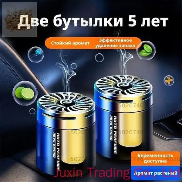 Ароматизатор автомобильный, Лимон *1, 50 мл