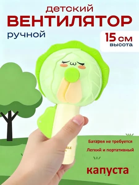 Портативный вентилятор zxk-KD205-CLX, салатовый