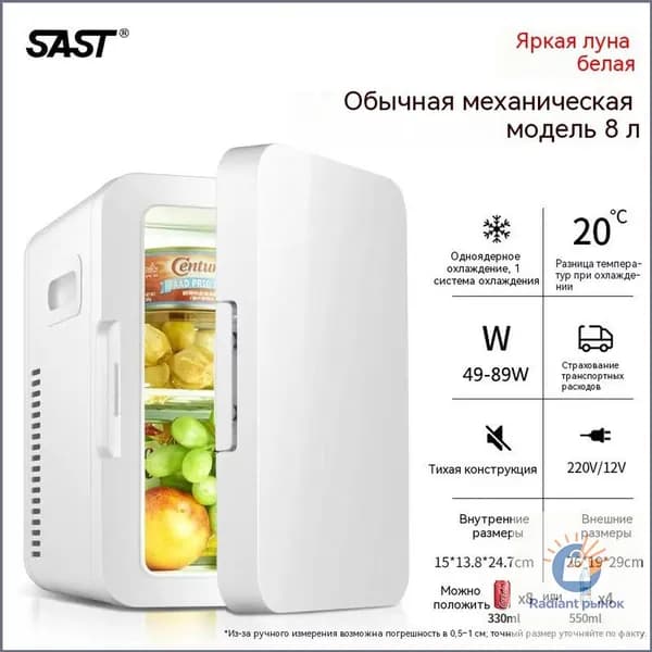 Морозильная камера Универсальный автомобильный холодильник-термос для дома и авто_sku-f2fc04bc567b, разноцветный