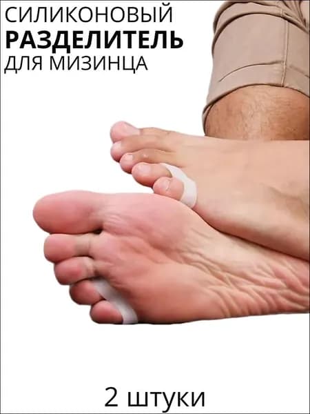 Напальчник