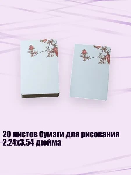 Набор кистей для рисования