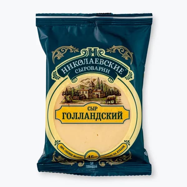 Сыр Голландский 45%, 180 г, Сыры Кубани, сегмент