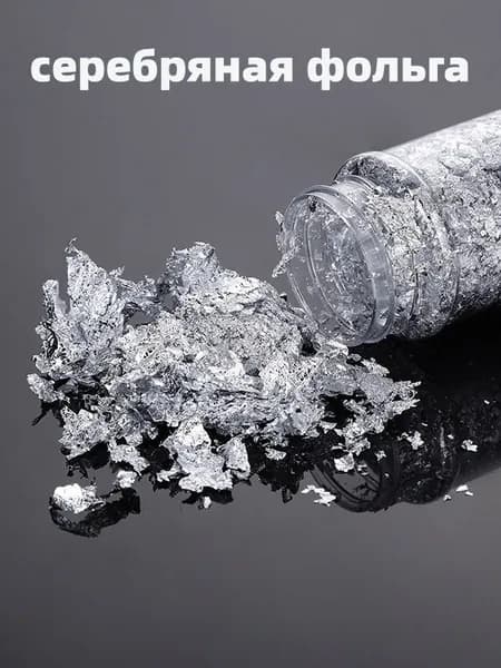 Бумага из серебряной фольги