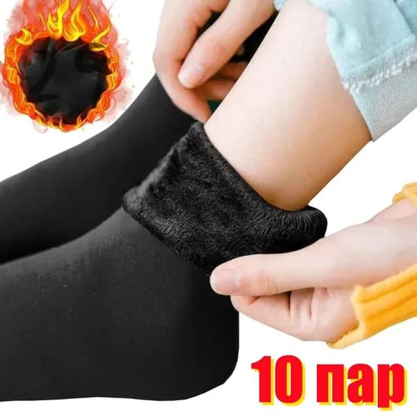 Носки мужские, женские, 10 пар