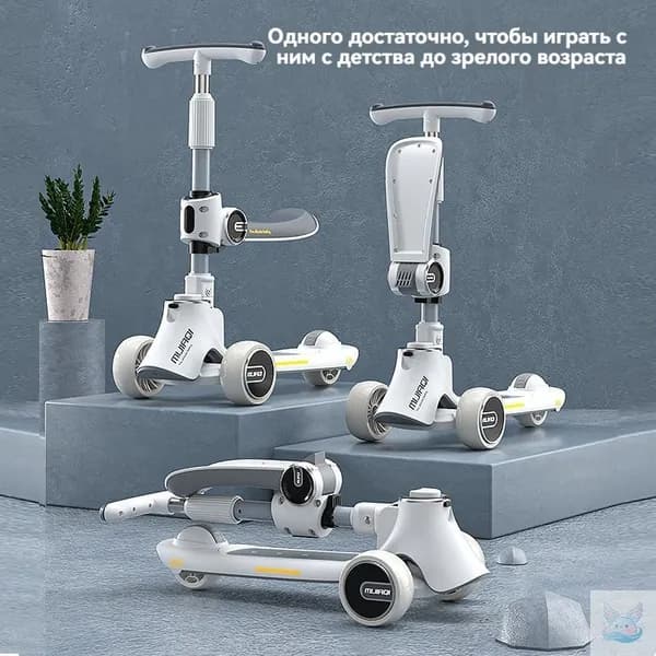 Электросамокат Электросамокат-3in1-4F, светло-серый, белый