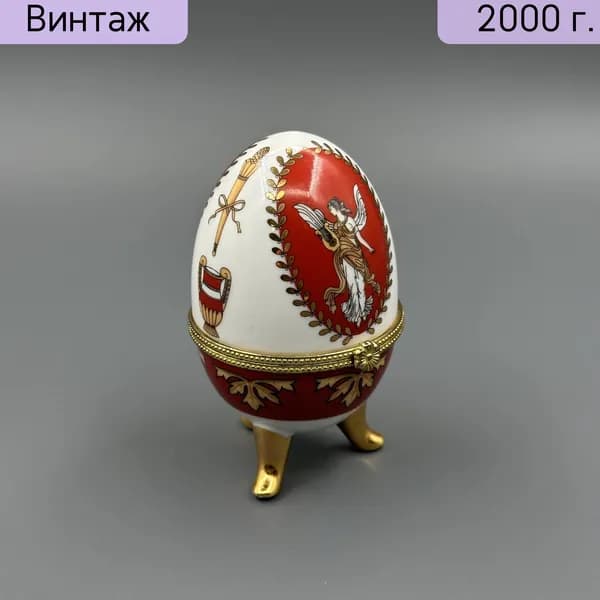 Яйцо-шкатулка фарфор с деколью и золочением в древнегреческом стиле Западная Европа 1990-2010 гг