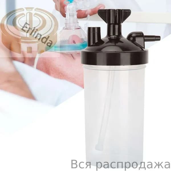 Бутылки увлажнителя для генератора кислорода, чашка увлажнения концентратора кислорода, аксессуар из ПК, новый, 1 шт., предназначенный для обычных