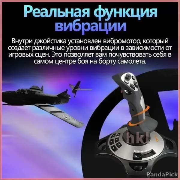 PXN 2113Pro Home Kit Встроенная бытовая техника