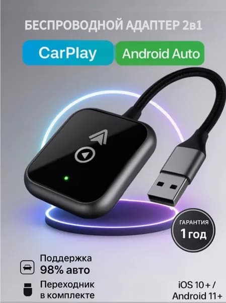 Sunshine Paradise Устройство головное, 1ГБ/16ГБ