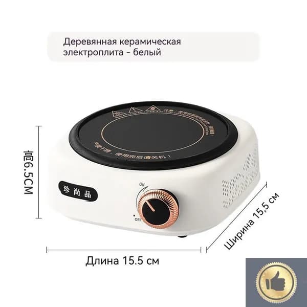 Электрический самовар mzm-20260518164333733, белый