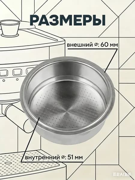 Комплект для заваривания кофе 1 шт нержавеющая сталь