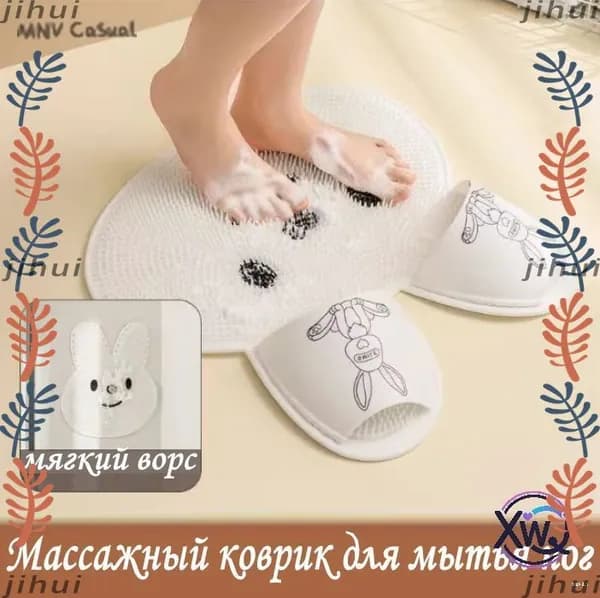 Коврик для ванной 45x45 см
