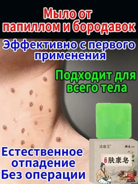 Набор средств для гигиены