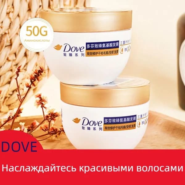 Маска для волос, 50 мл