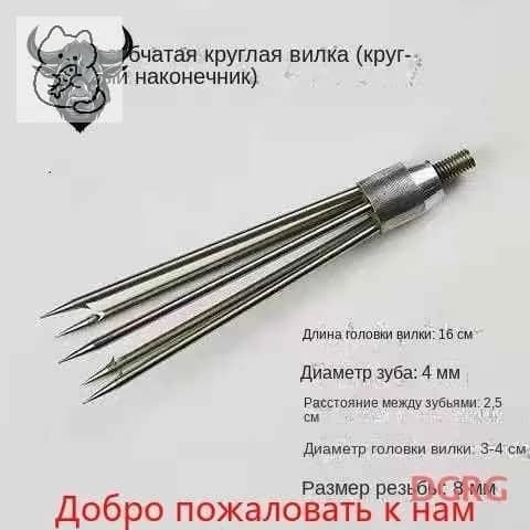 Наконечники для подводных ружей