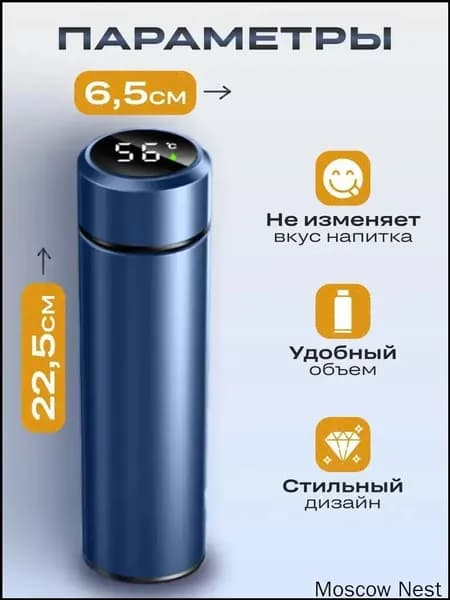 Термос Крышка-чашка, 0.5 л
