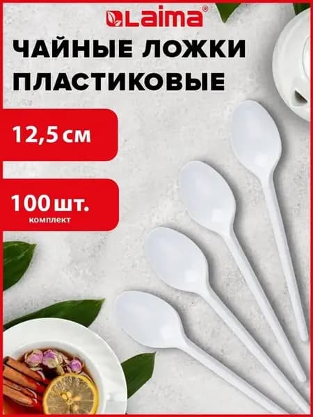 Одноразовые ложки чайные, 100 шт