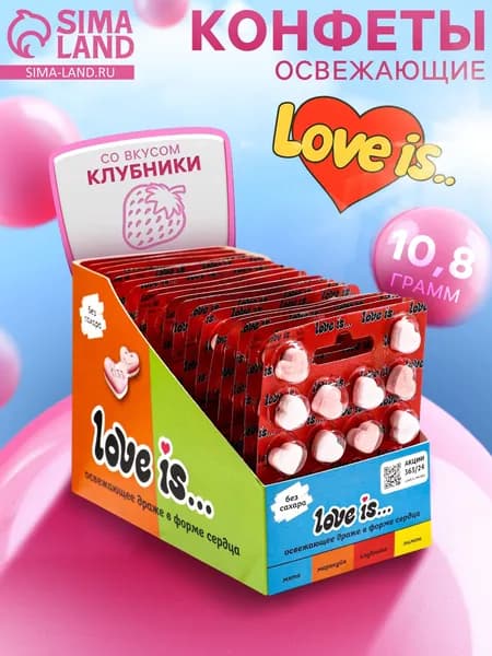 Освежающие конфеты Love is, со вкусом клубники в блистере, 10.8 г, 2 шт