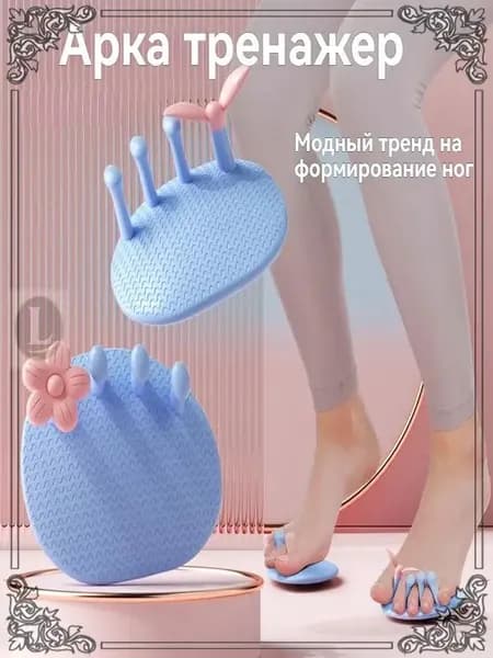 Мини-тренажер m8h5NtcI
