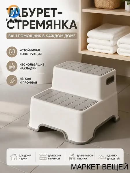 Табурет, 1 шт.