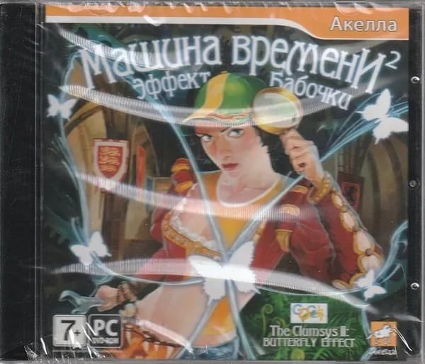 Игра Машина Времени 2 Эффект Бабочки Jewel (PC, Русская версия)
