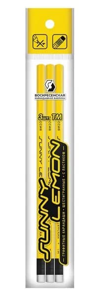 Карандаши простые чернографитные "Sunny lemon", набор 3 штуки с ластиком