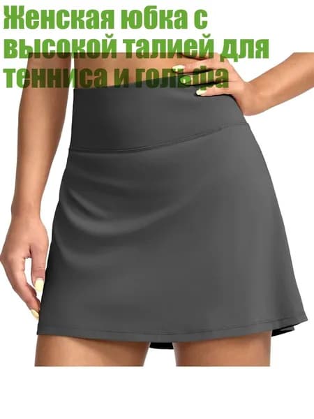 Одежда для гандбола
