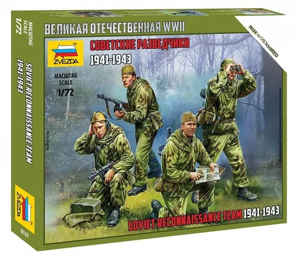 6137 Советские разведчики 1941-1943 1/72