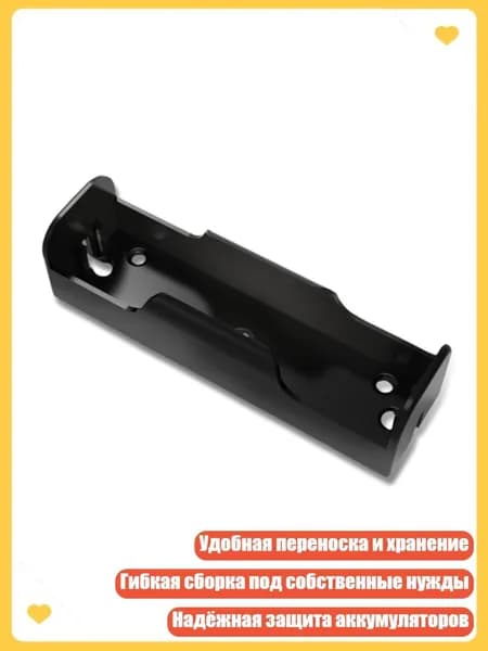 Бокс для батареек, разноцветный, 13AC1902273-1_LSJ
