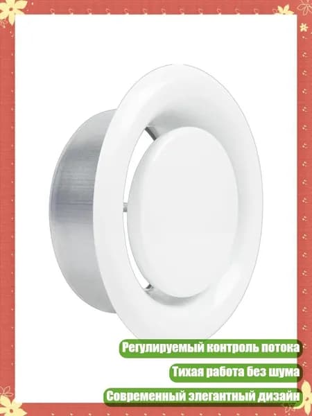 Система приточной вентиляции 2EE901209_LXF_2EE901209-3IN_LXF