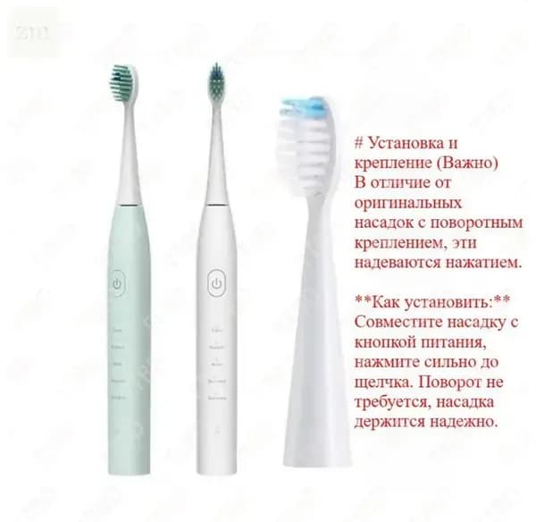 4шт Замена зубной щетки для B.Well PRO-850 Sonic Электрическая зубная щетка