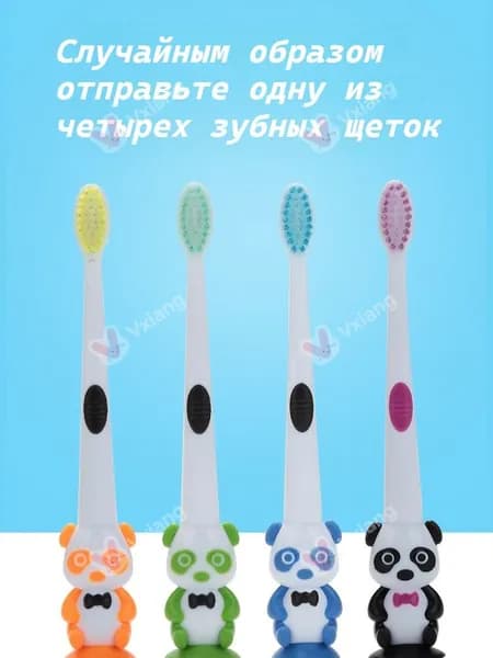 Детская зубная щетка с изображением панды.