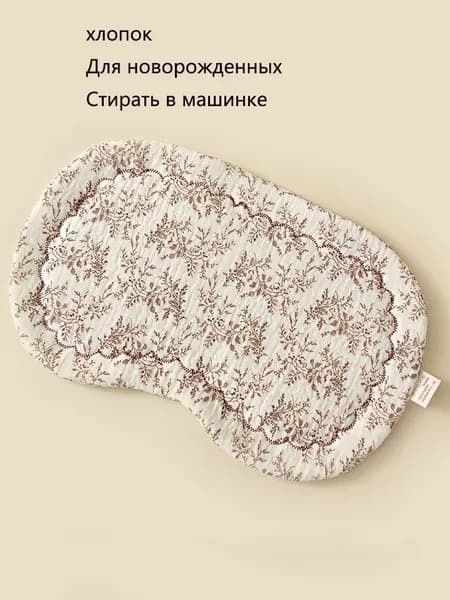 Подушка для новорожденных , Ультрамягкая жесткость, Хлопок