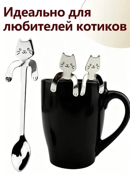 Ложка кофейная белый