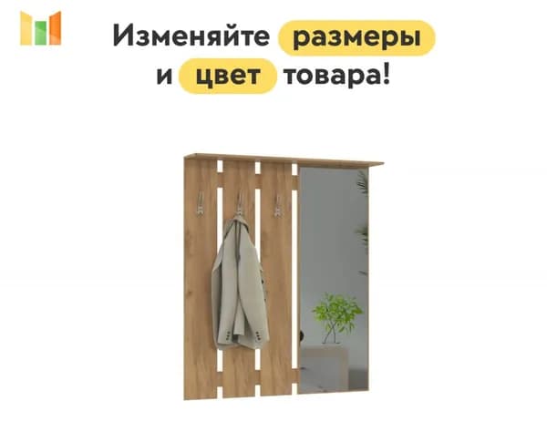 BestMebel Комплект мебели для прихожей, золотой