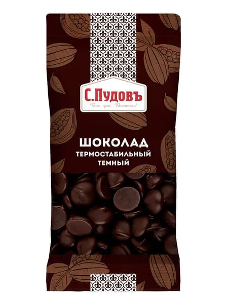 Шоколад С.Пудовъ термостабильный темный, С.Пудовъ, 50 г