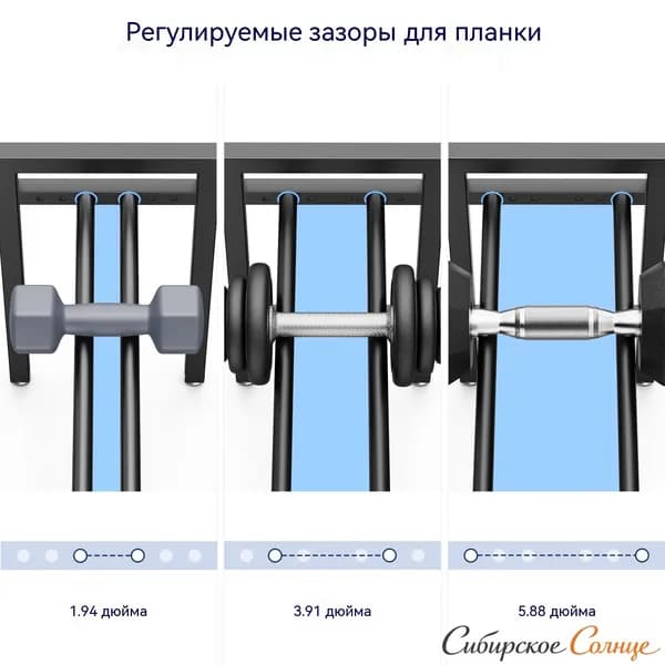 Стеллаж для спортивного инвентаря, длина: 50 см