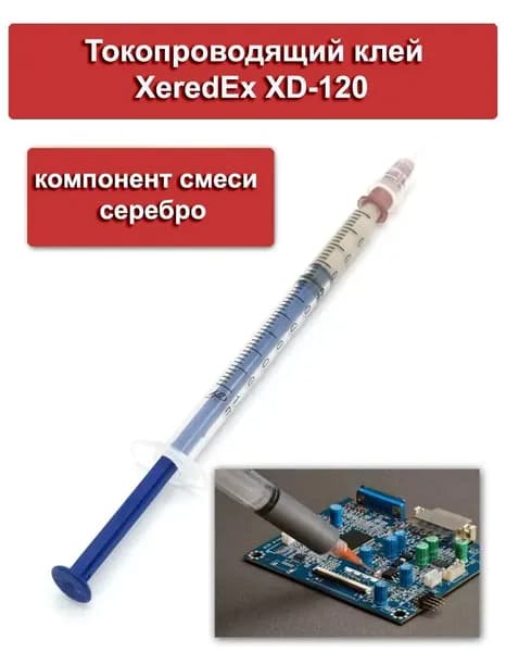 Лак строительный, серебристый