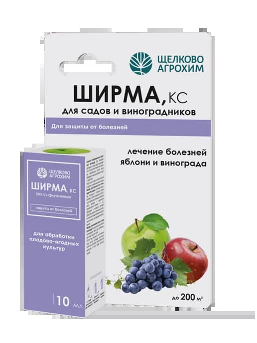 Фунгицид Ширма для плодовых от фитофтороза 10мл