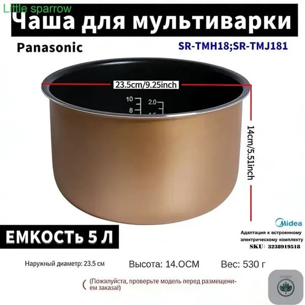 Чаша для мультиварки Panasonic SR-TMH18;SR-TMJ181