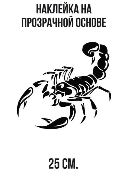 Наклейки на авто для машины