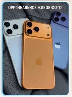 Муляж игрушка телефона IP17 pro Белый