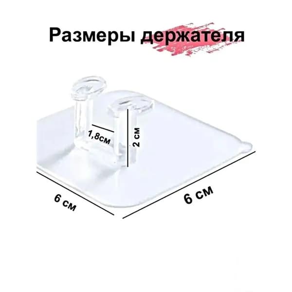 Набор из 5 крючков для электрических вилок, не требующих сверления, с прозрачным клеевым слоем.