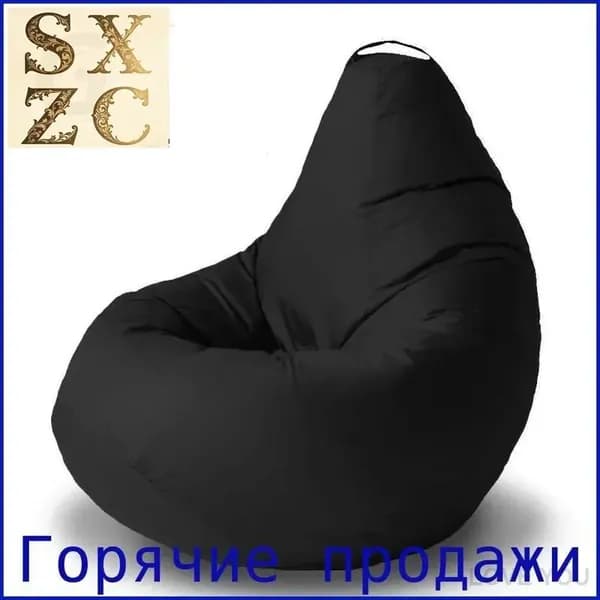 Бескаркасный пуф Шезлонг, Акрил, Размер XXXL,черный матовый