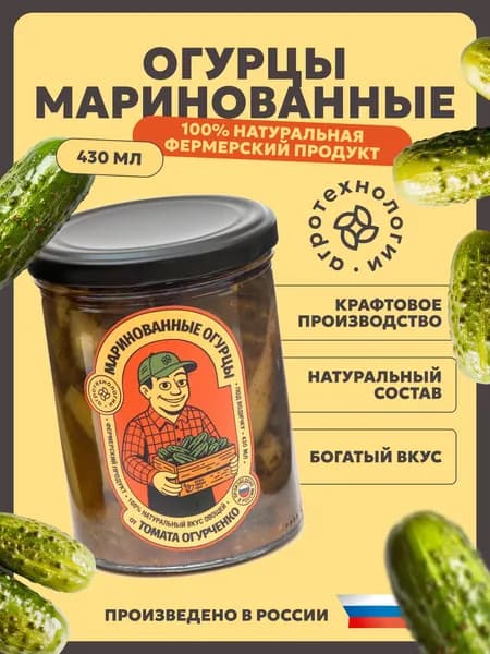 Огурцы маринованные "Под водичку"