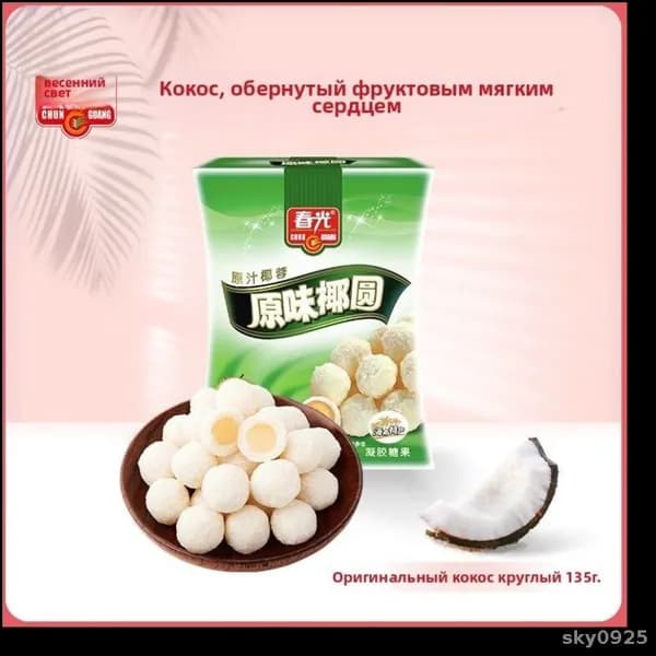 Эксклюзивный сэндвич с кокосовым молоком и конфетами Хайнань от Chunguang, 135 г